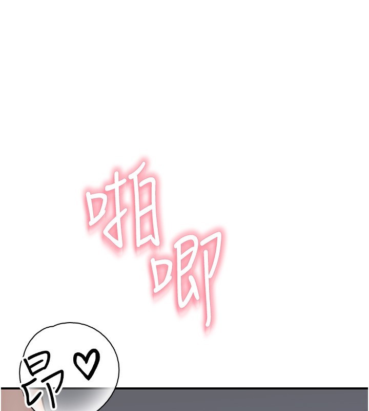 173P - 继母的香味