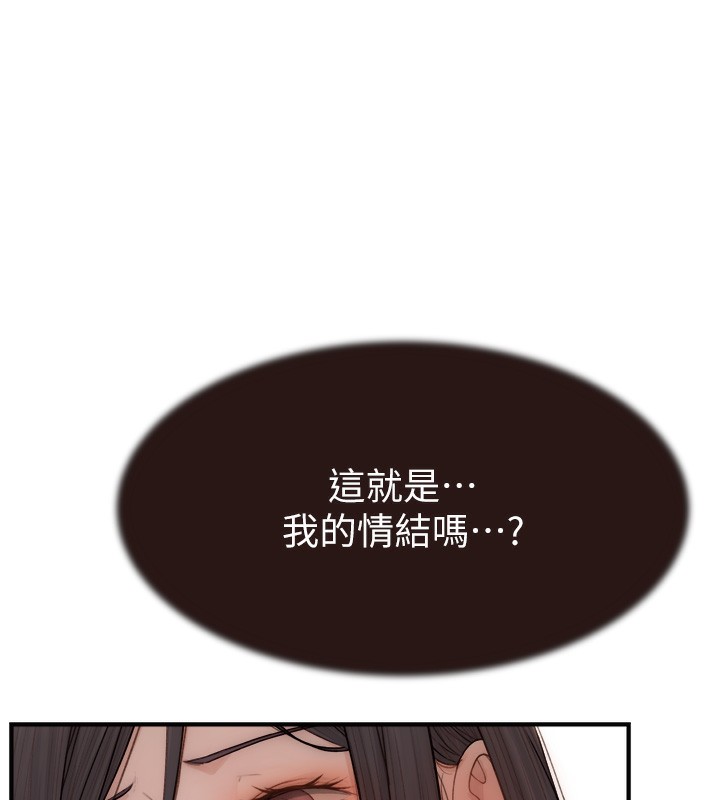 40P - 继母的香味