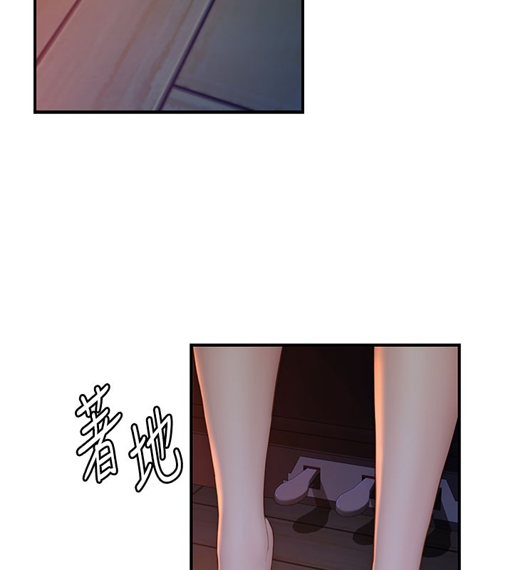 58P - 继母的香味