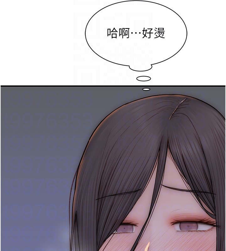 69P - 继母的香味