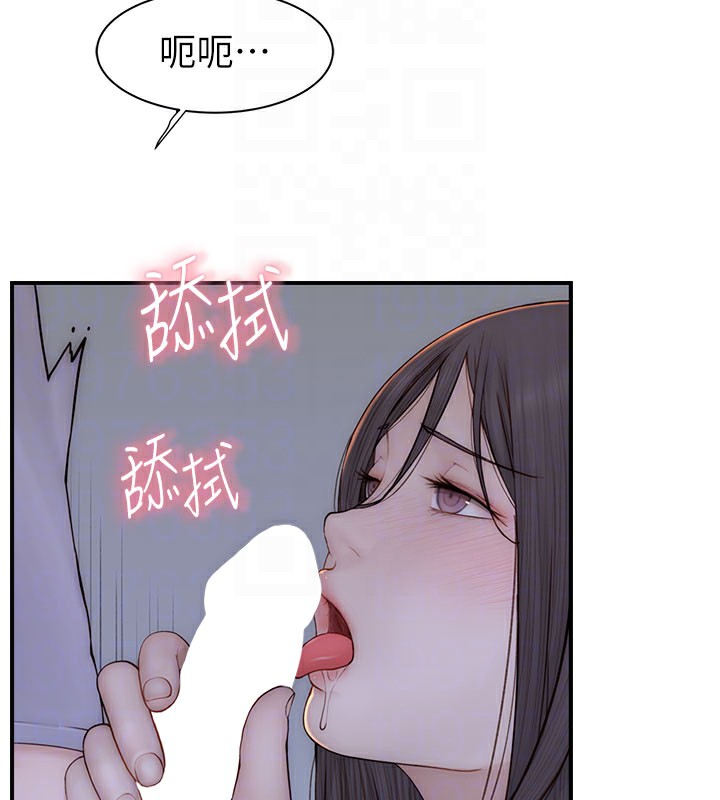 75P - 继母的香味