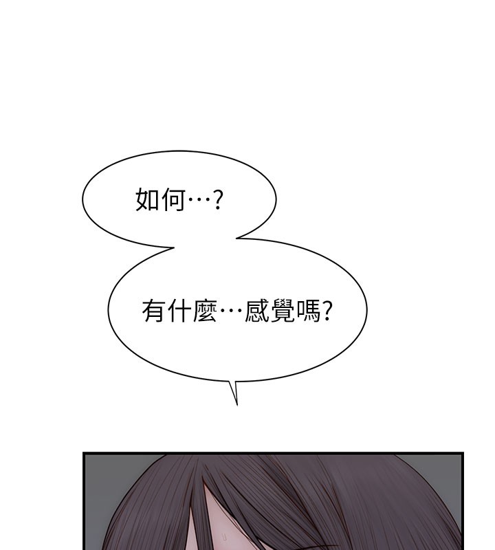 77P - 继母的香味