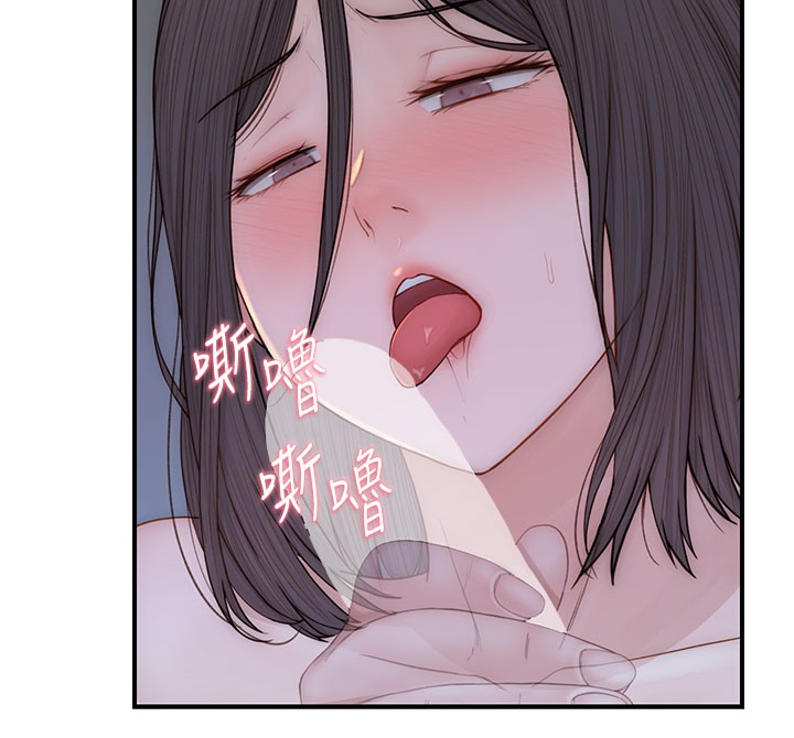 78P - 继母的香味