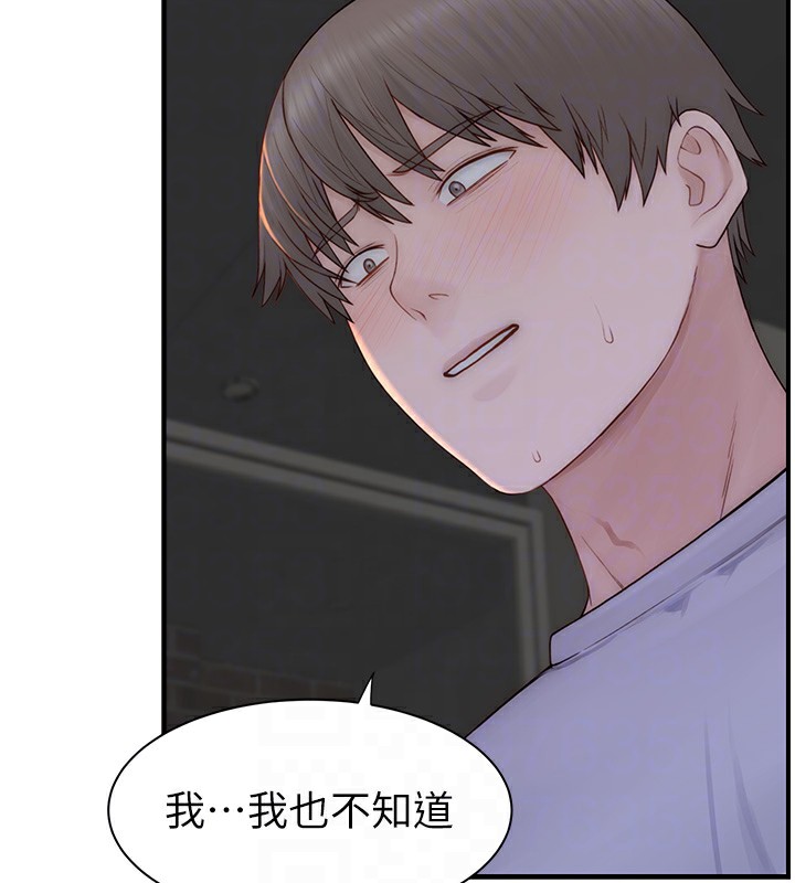 80P - 继母的香味