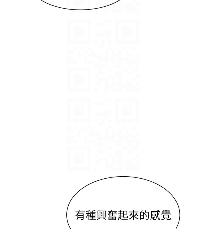 81P - 继母的香味