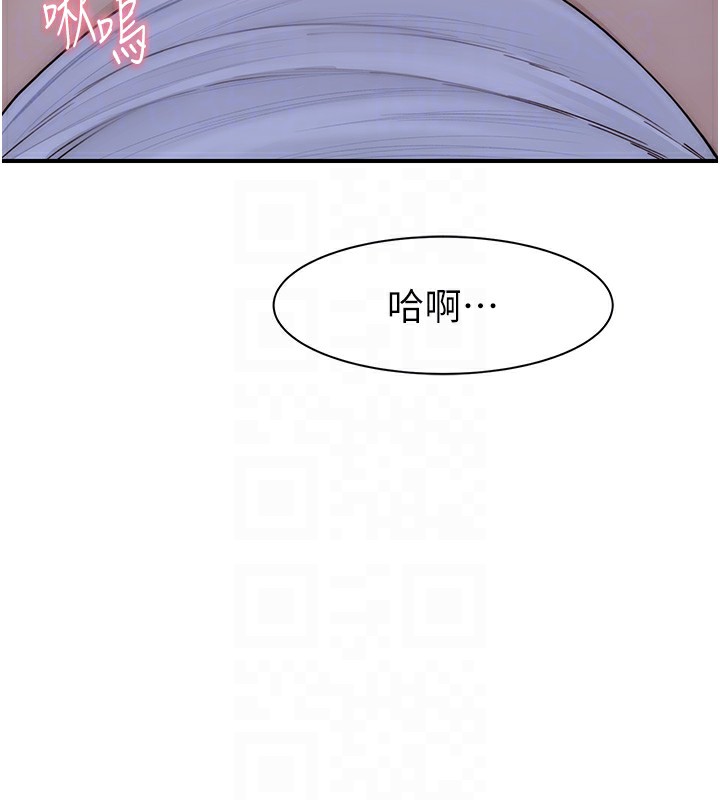 92P - 继母的香味