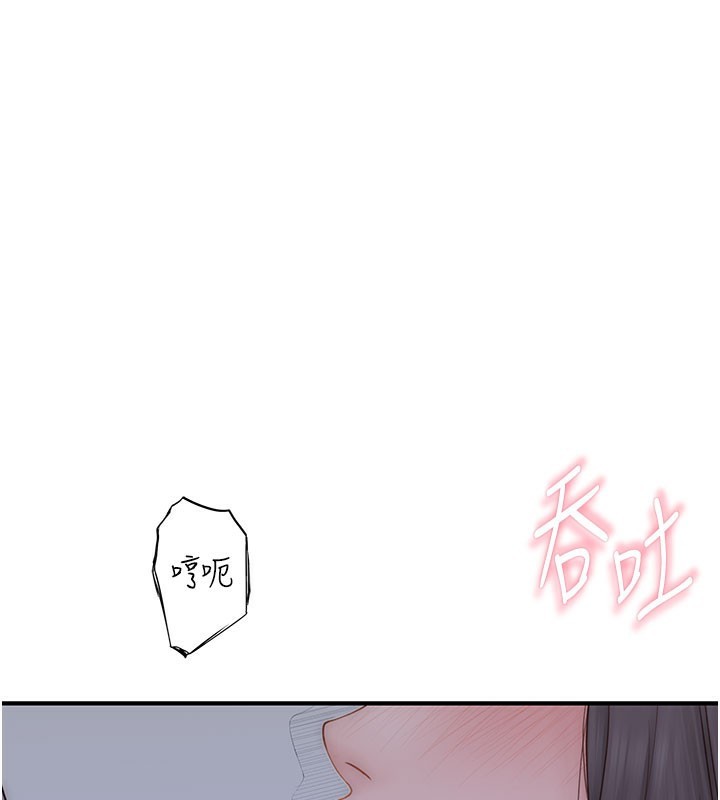 94P - 继母的香味