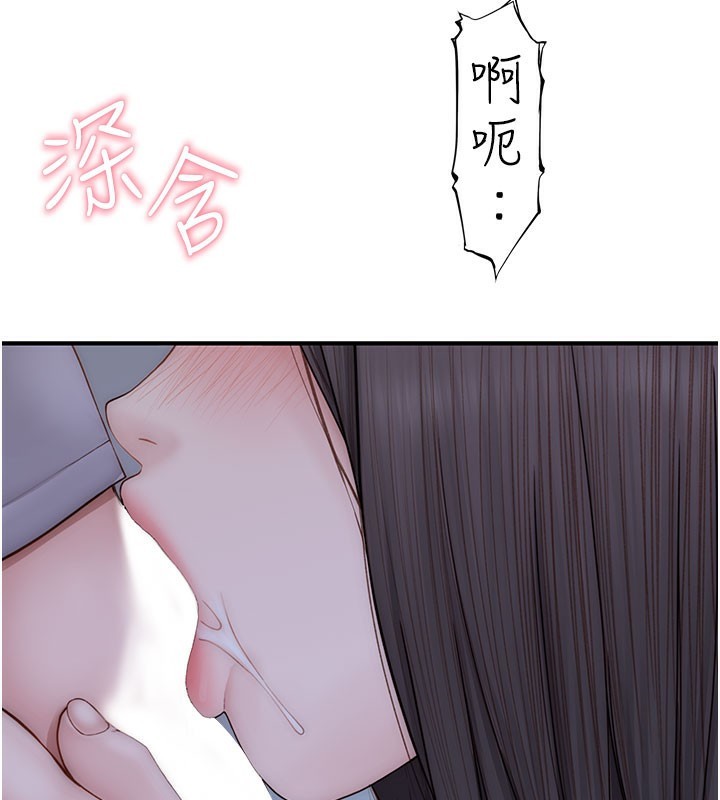 96P - 继母的香味