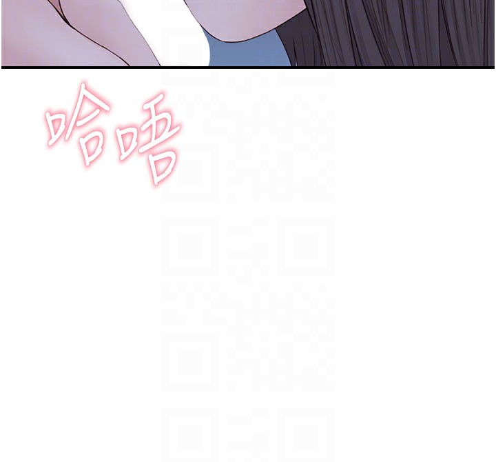 99P - 继母的香味