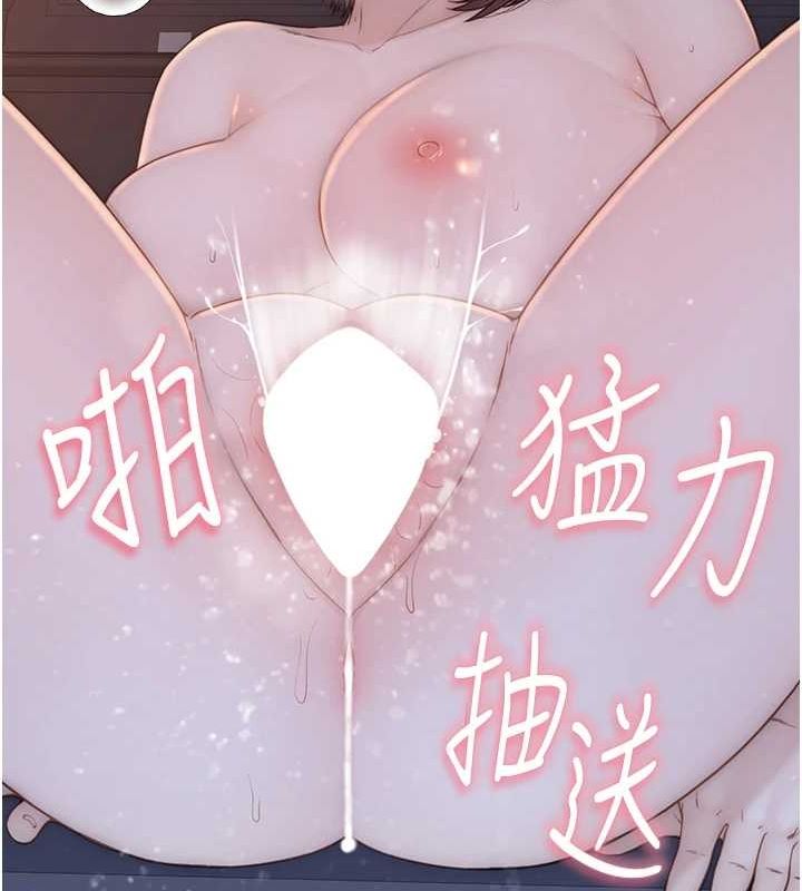 101P - 继母的香味