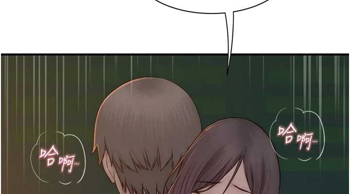 114P - 继母的香味