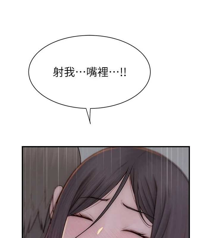 126P - 继母的香味