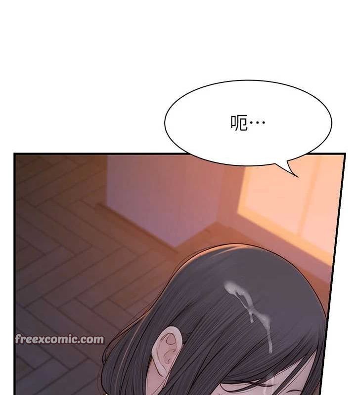 135P - 继母的香味