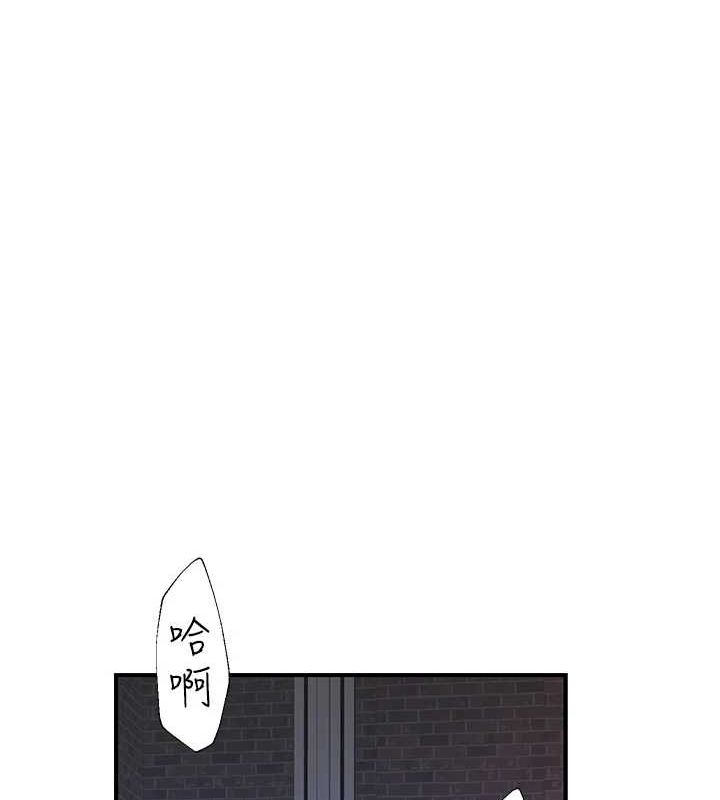 141P - 继母的香味