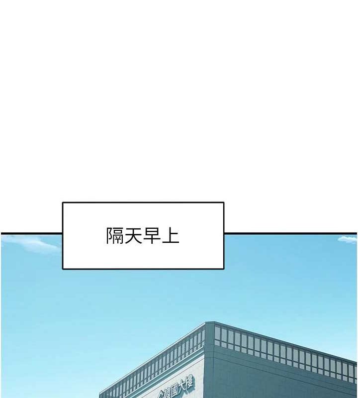 159P - 继母的香味