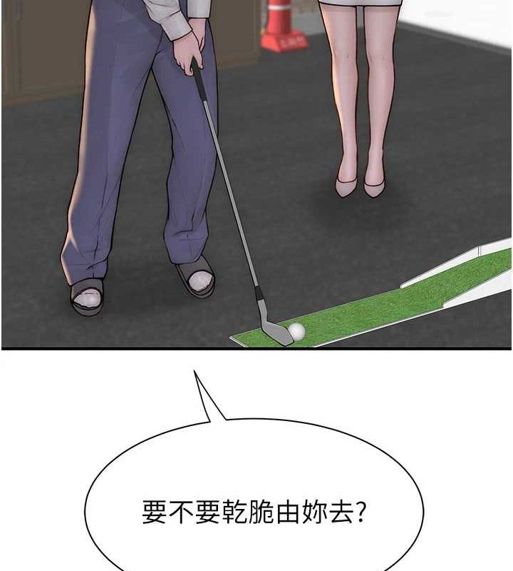 166P - 继母的香味