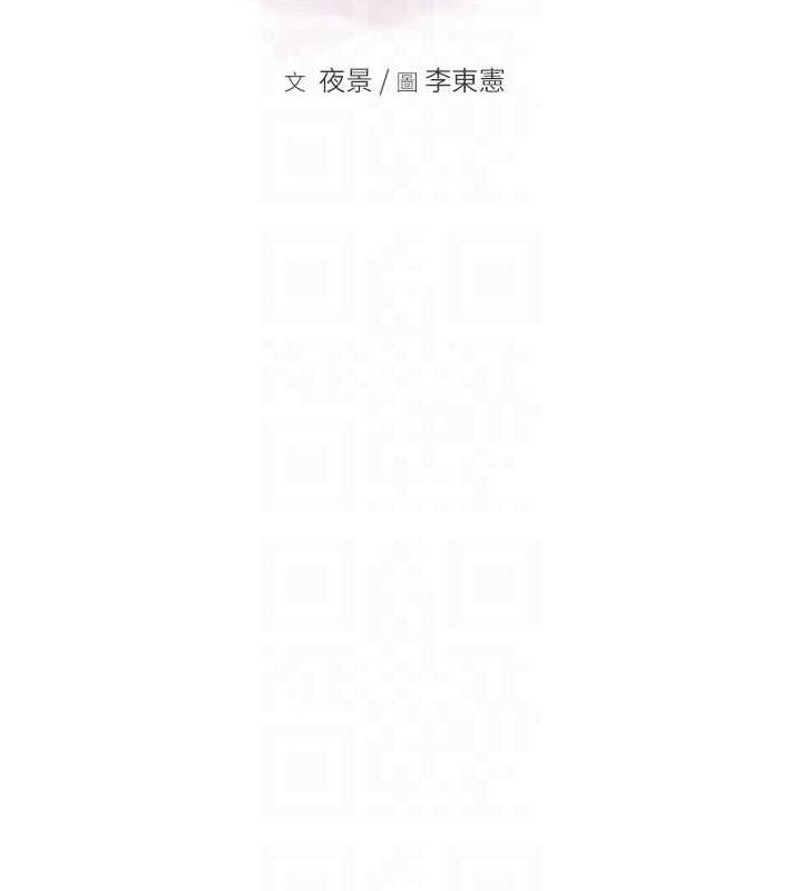 17P - 继母的香味