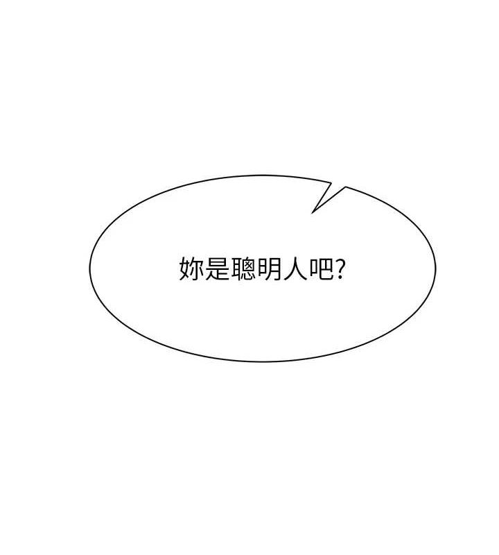 185P - 继母的香味