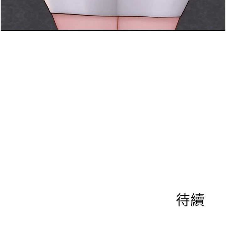 189P - 继母的香味