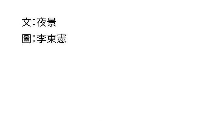 190P - 继母的香味