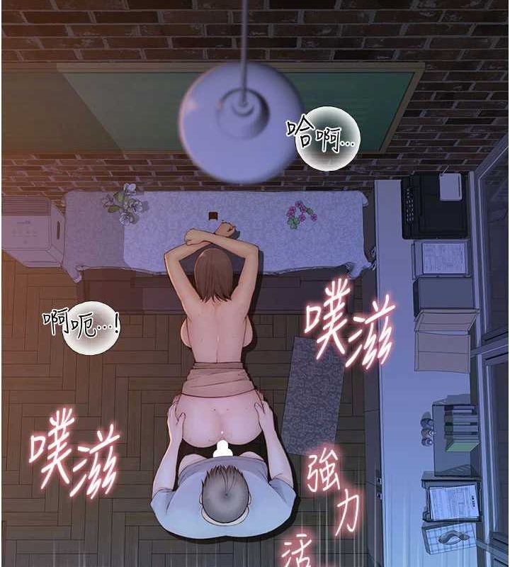 19P - 继母的香味