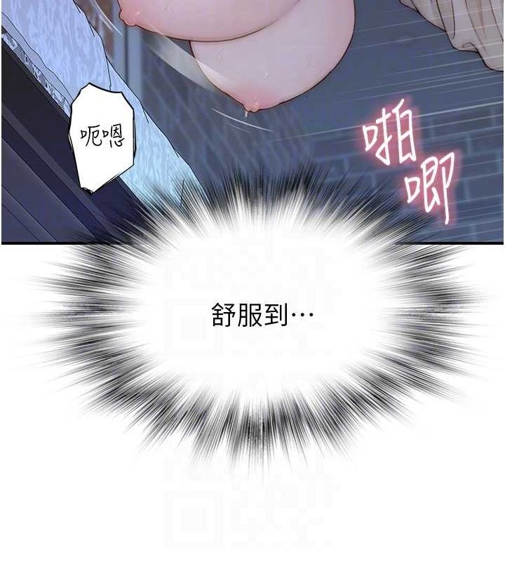 28P - 继母的香味