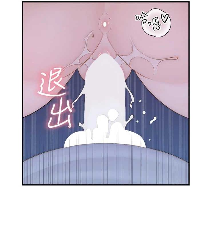 36P - 继母的香味
