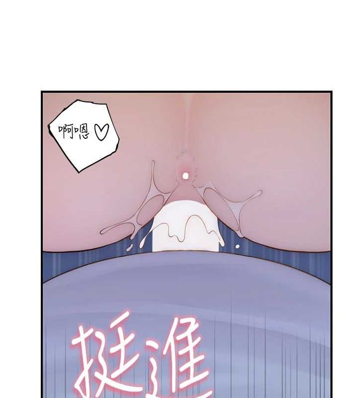 37P - 继母的香味