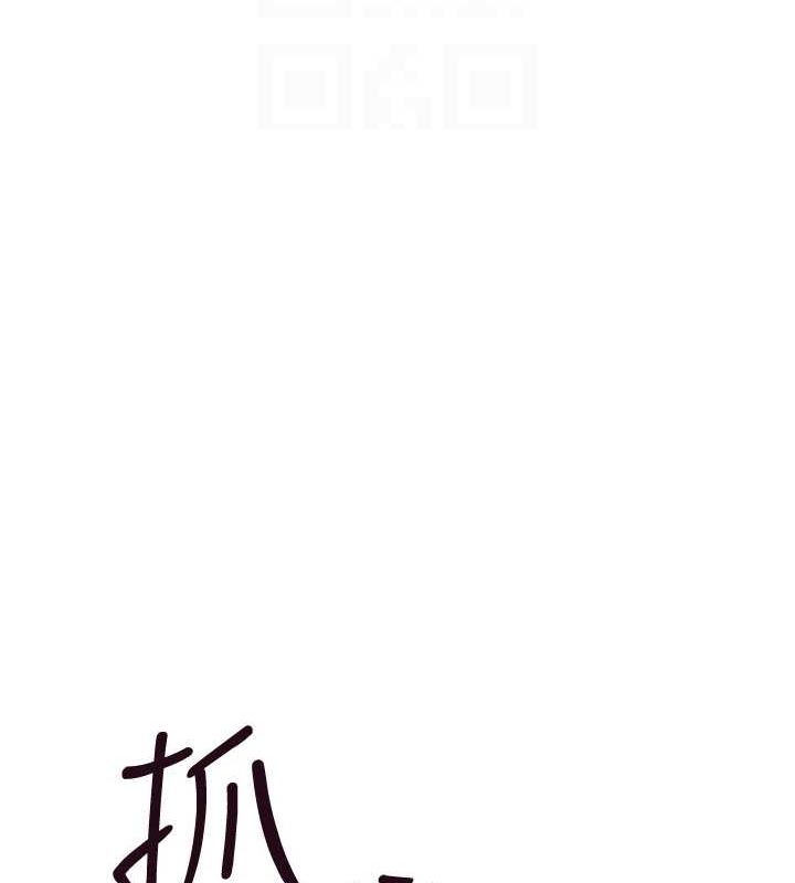 41P - 继母的香味