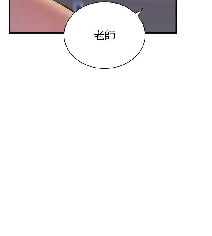 43P - 继母的香味