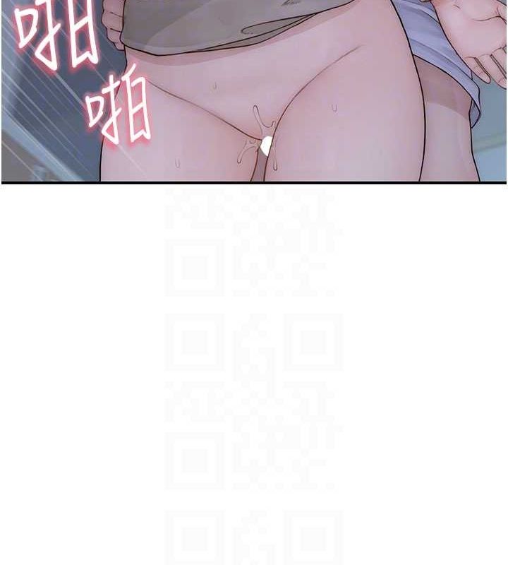 51P - 继母的香味