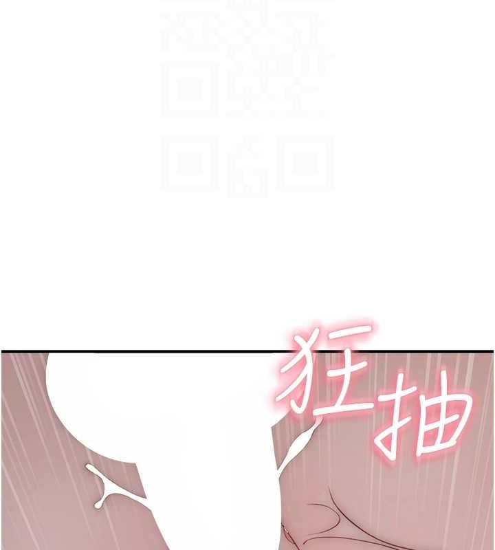 52P - 继母的香味