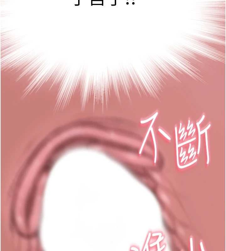54P - 继母的香味