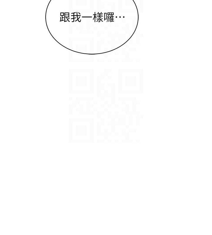 82P - 继母的香味