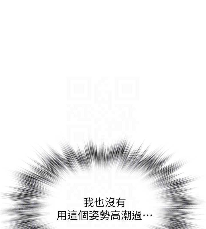 86P - 继母的香味
