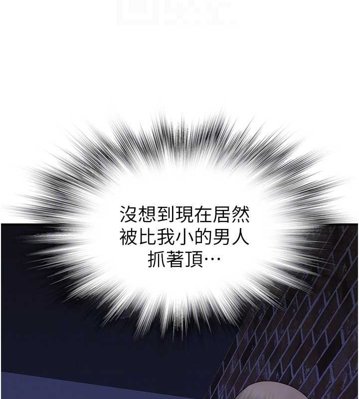 89P - 继母的香味