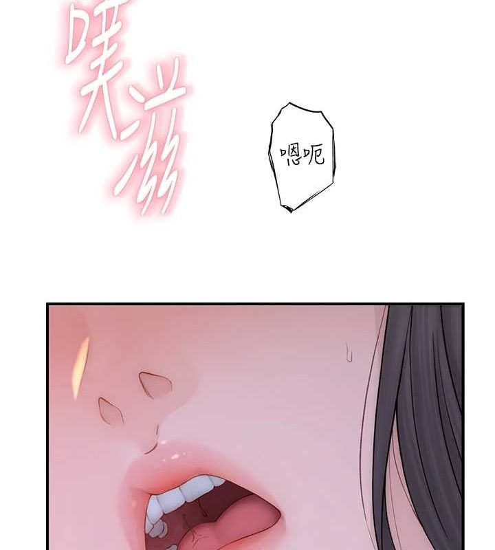 92P - 继母的香味