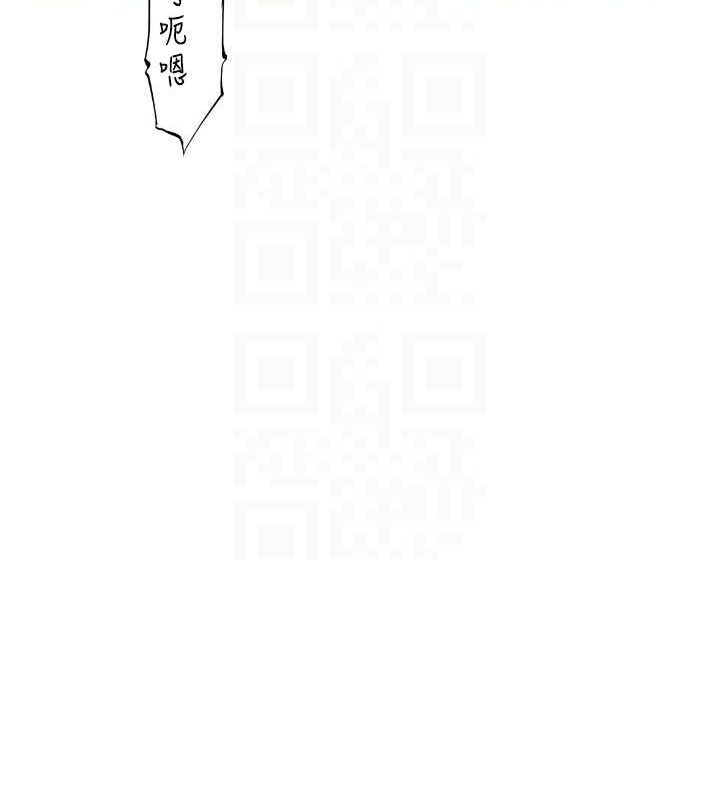99P - 继母的香味