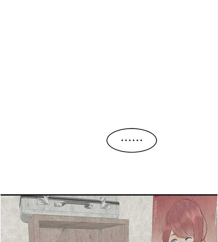 103P - 继母的香味