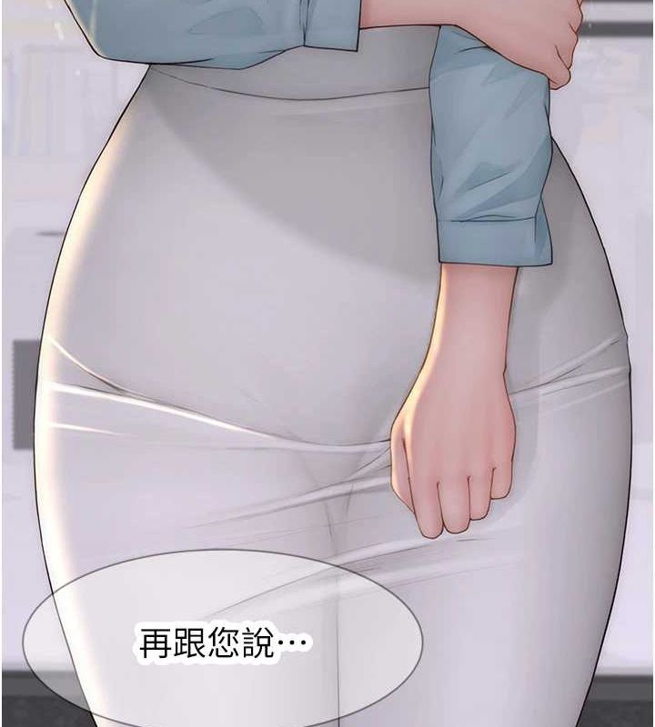 12P - 继母的香味