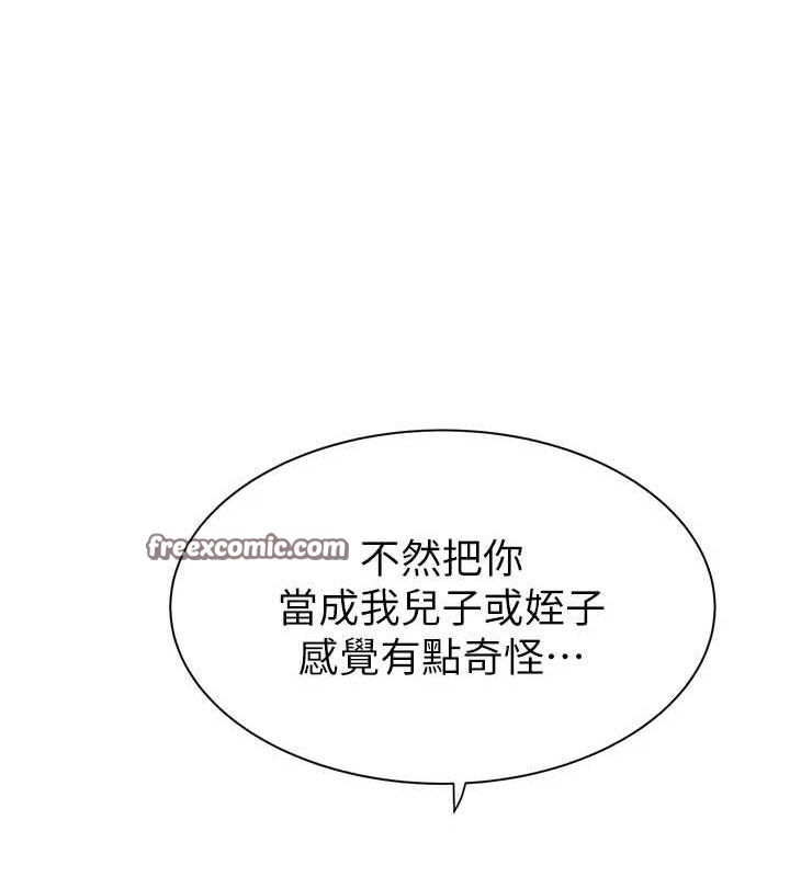 135P - 继母的香味