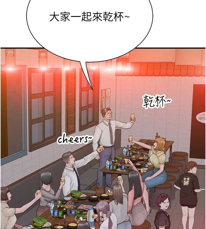 160P - 继母的香味