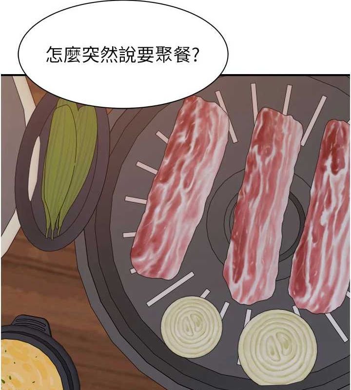 163P - 继母的香味