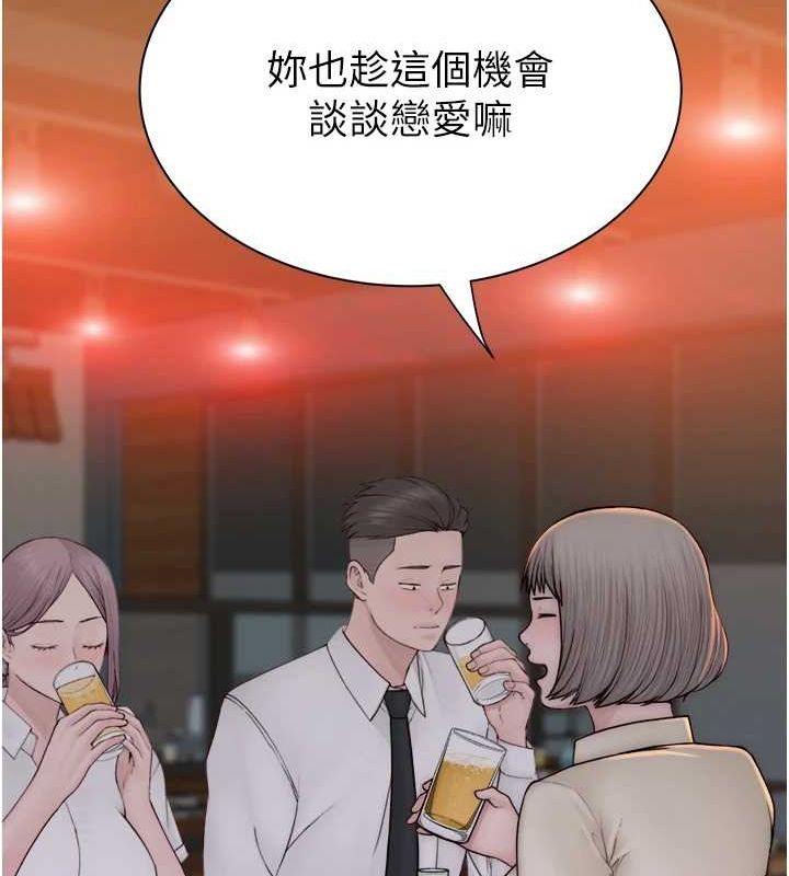 174P - 继母的香味