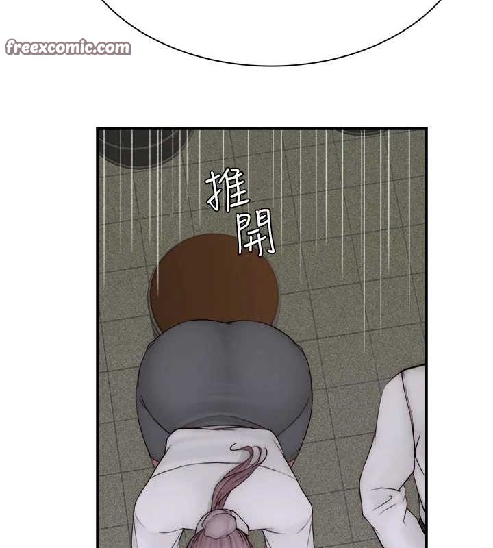 180P - 继母的香味