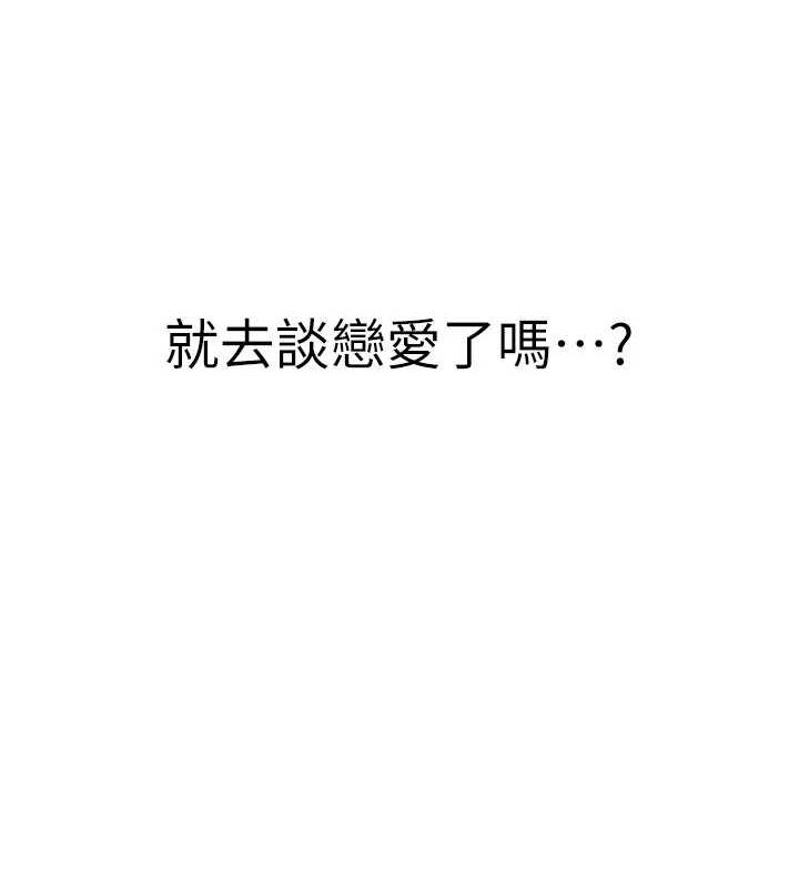 189P - 继母的香味