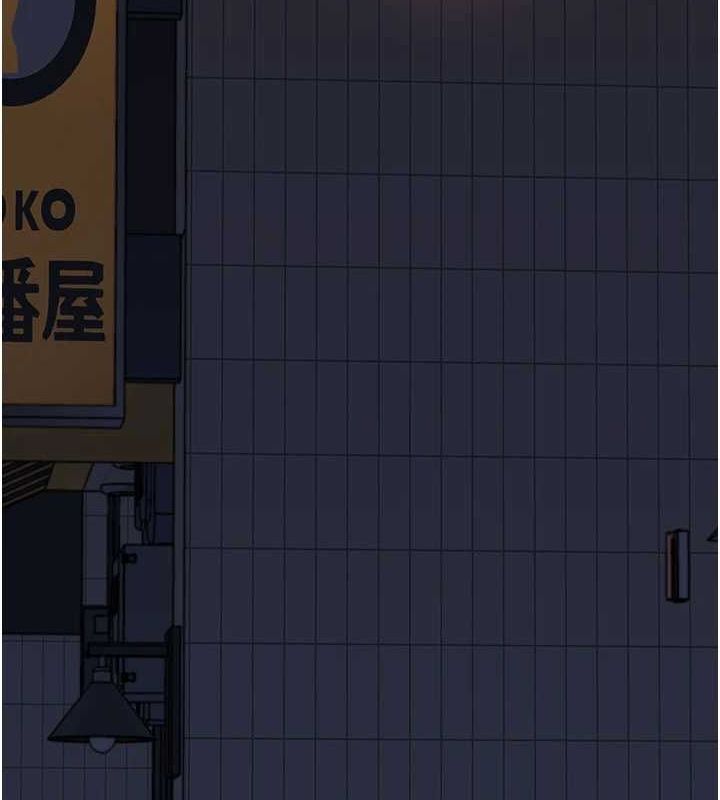 191P - 继母的香味