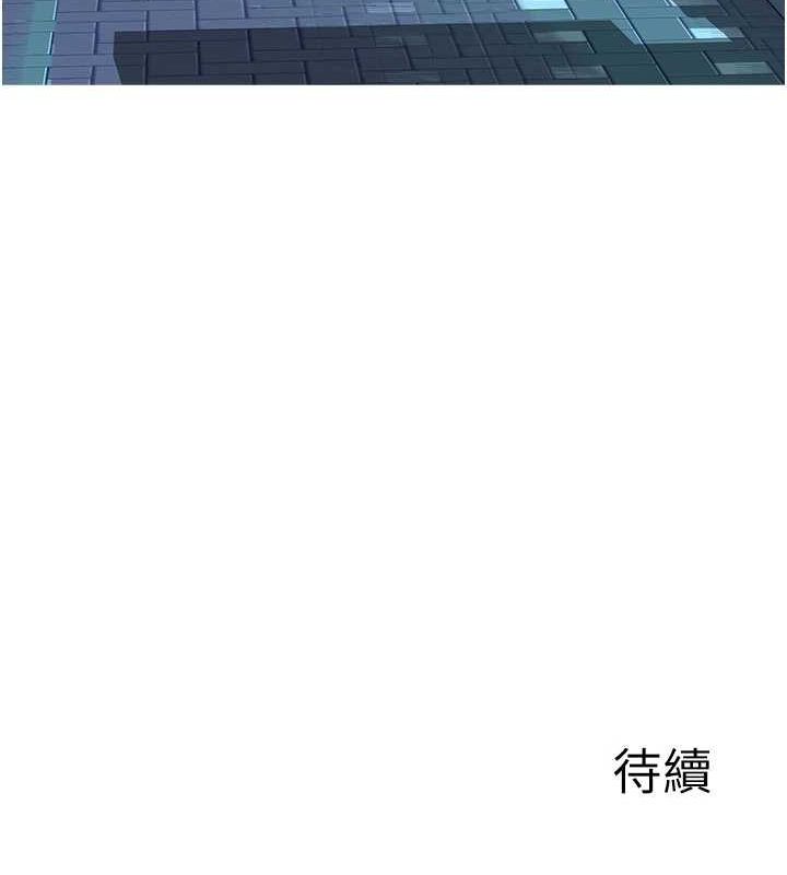 201P - 继母的香味