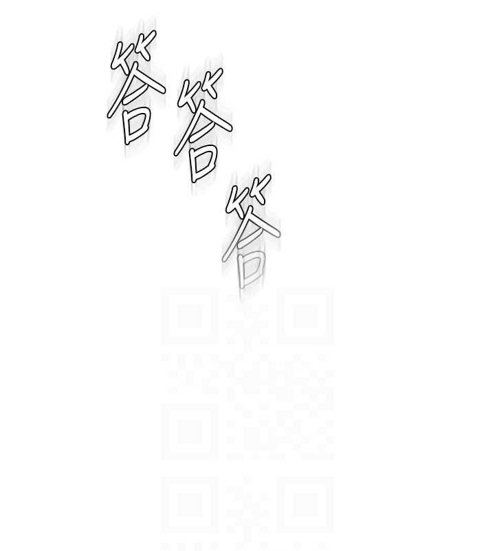 26P - 继母的香味