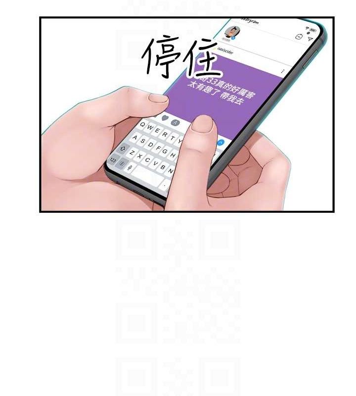 27P - 继母的香味